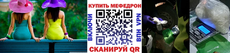 Купить наркотики цена Чебаркуль МАРИХУАНА  А ПВП  ГАШИШ  COCAIN 