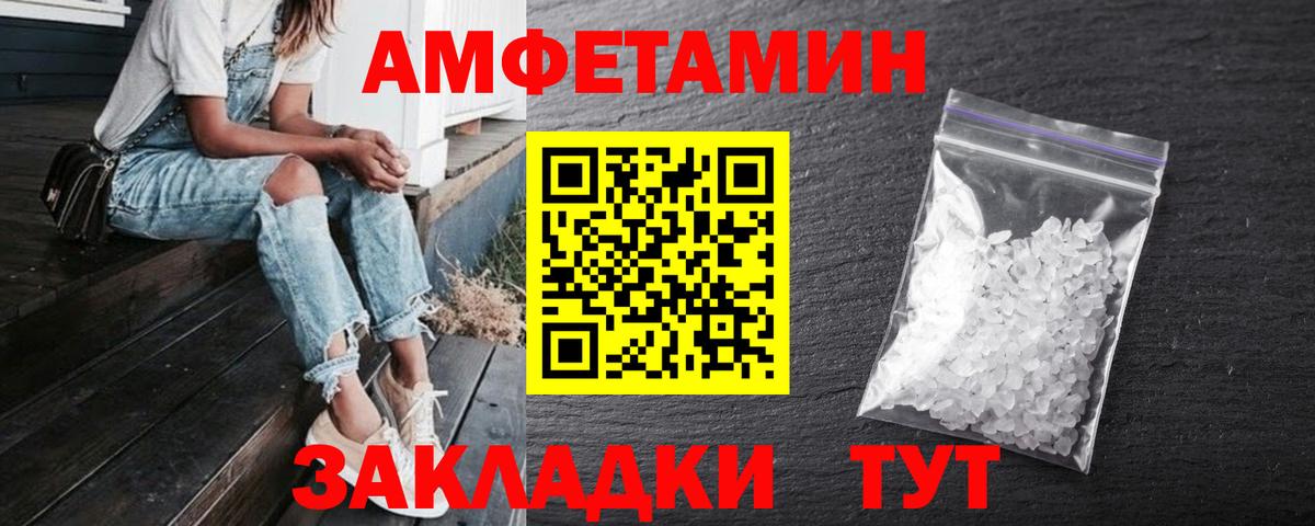 АМФ 98% Чебаркуль