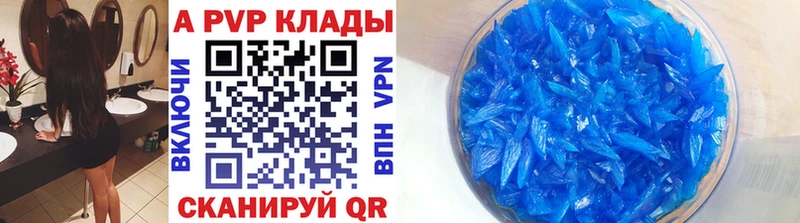 Alpha-PVP СК  Чебаркуль 