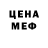 МЕТАДОН белоснежный Zatonsky NNN