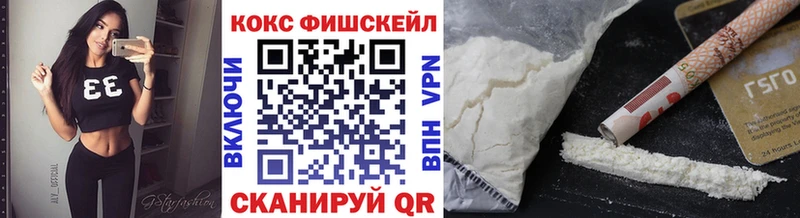 Кокаин VHQ  наркота  Чебаркуль 