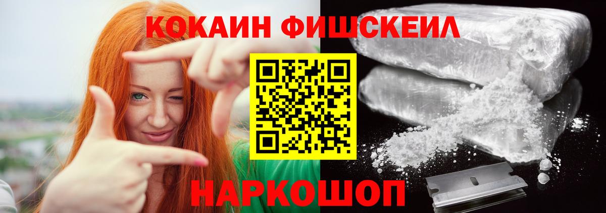 Cocaine  Кокаин 97%  Вход с VPN  Чебаркуль  Cocaine Боливия 
