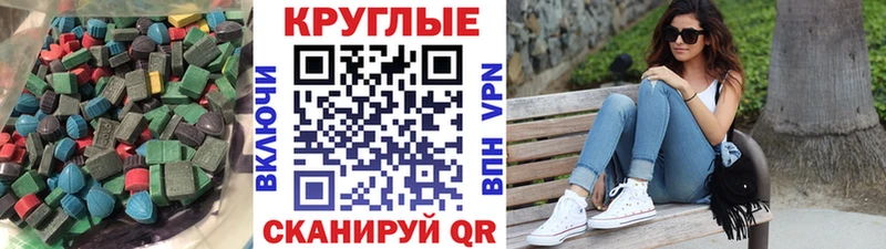 Экстази Philipp Plein  хочу наркоту  Чебаркуль 