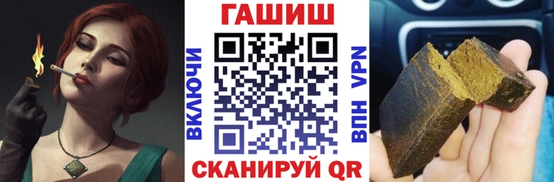ГАШИШ VHQ  Чебаркуль 