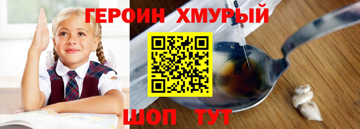 Меф Чебаркуль