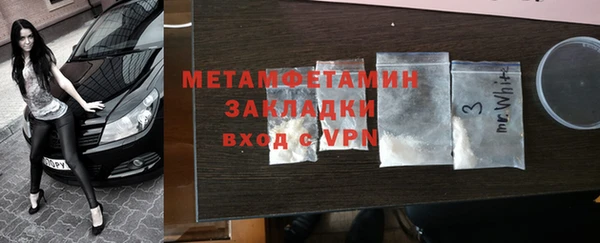 герыч Сясьстрой