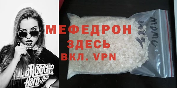 меф VHQ Горнозаводск