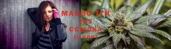марки lsd Шарыпово