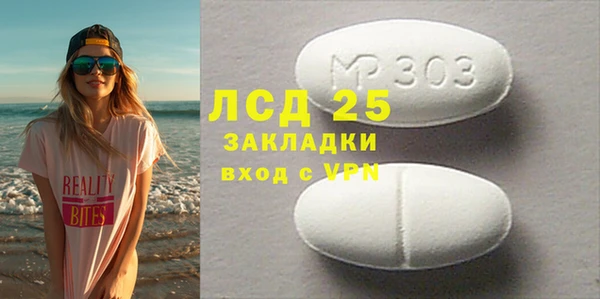 таблы Мегион