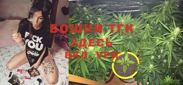 мефедрон мука Медногорск