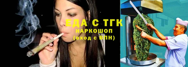 mdma Михайловка
