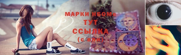 таблы Мегион