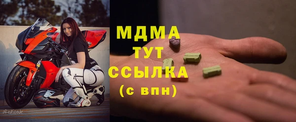 mdma Михайловка