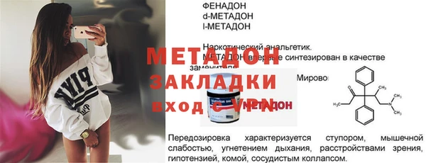 мефедрон мука Медногорск