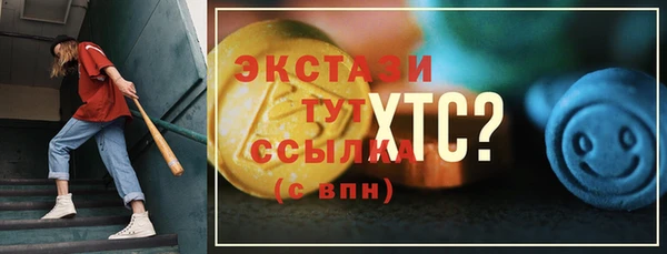 таблы Мегион