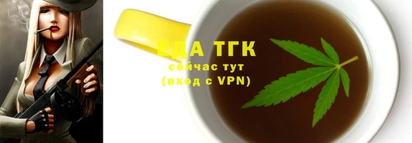 мефедрон мука Медногорск