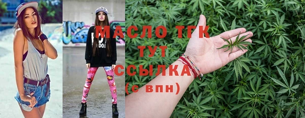 таблы Мегион