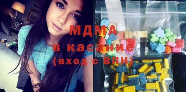 мефедрон мука Медногорск