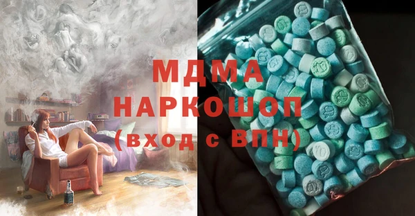 мефедрон мука Медногорск