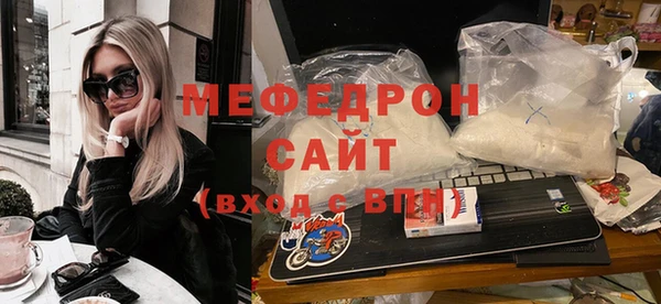 таблы Мегион