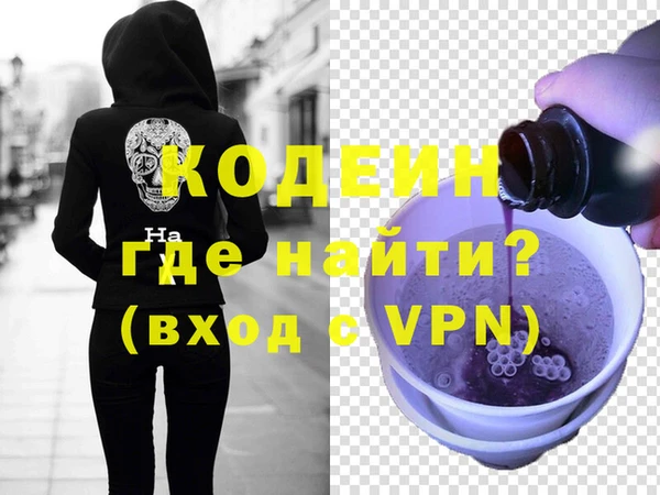 таблы Мегион