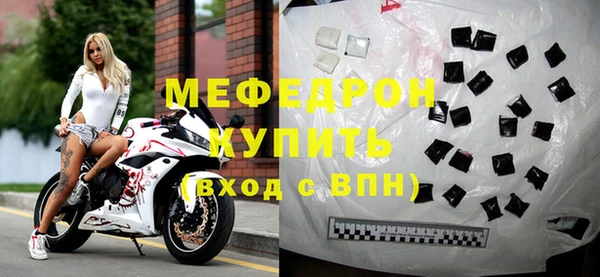 мефедрон мука Медногорск