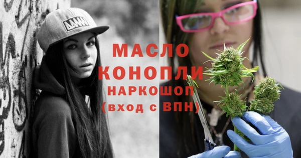 мефедрон мука Медногорск
