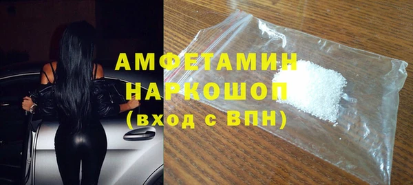 мефедрон мука Медногорск