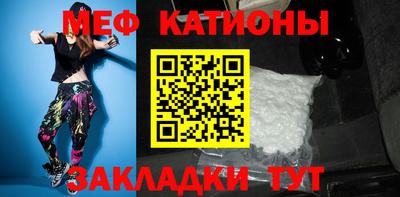 молекула духа Кингисепп