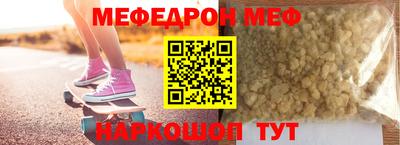 молекула духа Кингисепп