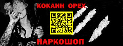 винт Кинель
