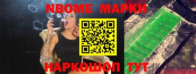 молекула духа Кингисепп