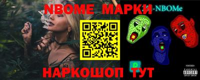 молекула духа Кингисепп