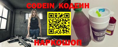 молекула духа Кингисепп