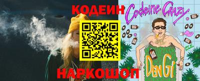 винт Кинель