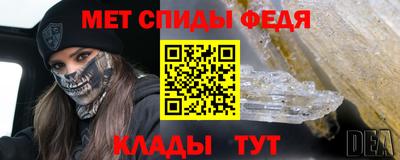 винт Кинель
