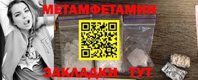 винт Кинель