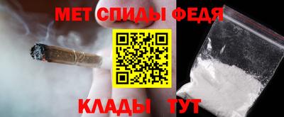 молекула духа Кингисепп