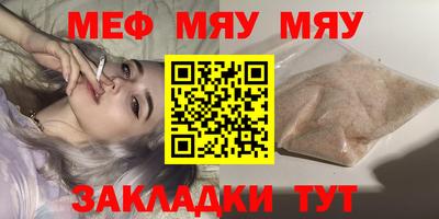 молекула духа Кингисепп