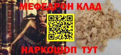молекула духа Кингисепп