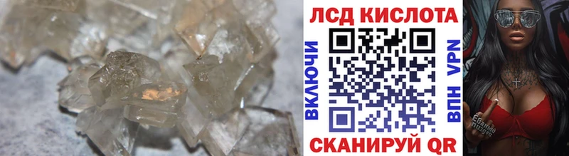 ЛСД экстази ecstasy  Чебаркуль 
