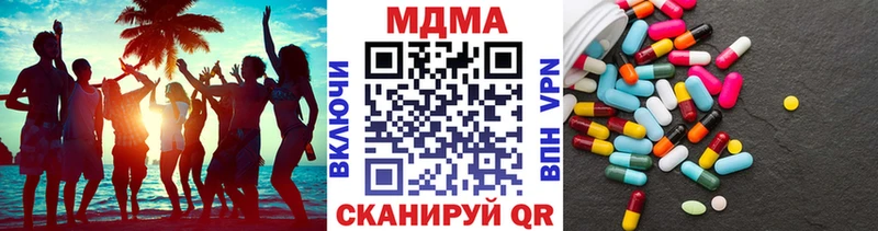 МДМА VHQ Чебаркуль
