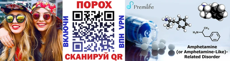 МЕТАМФЕТАМИН Декстрометамфетамин 99.9%  Чебаркуль 