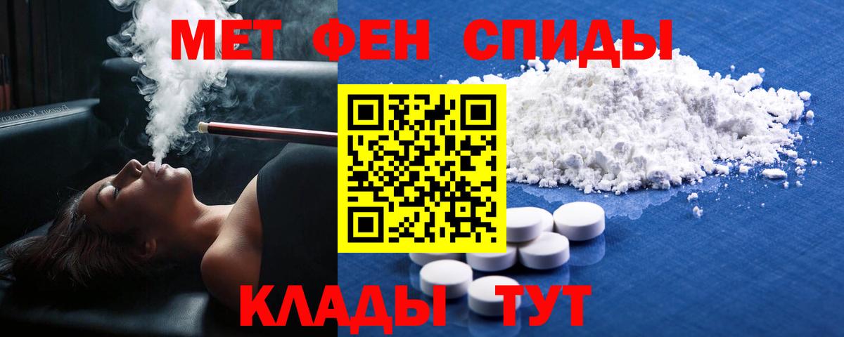 Метамфетамин Декстрометамфетамин 99.9%  МЕТАМФЕТАМИН  Метамфетамин Декстрометамфетамин 99.9%  Чебаркуль  Вход с VPN 