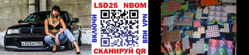Марки 25I-NBOMe 1500мкг  Чебаркуль 