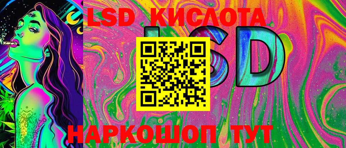 Наркотические марки 1,5мг  Марки N-bome  сколько стоит  Вход с VPN  Наркотические марки 1,5мг  Чебаркуль 