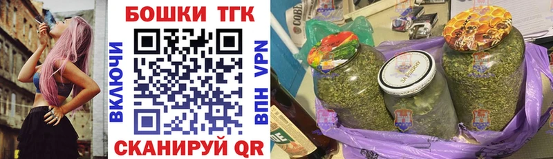 наркотики  мега ТОР  Канабис гибрид  Чебаркуль 