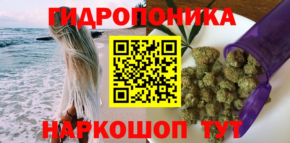 Чебаркуль  Канабис конопля  Марихуана семена  МАРИХУАНА Ganja  Вход с VPN 